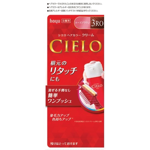 Hoyu Cielo 美源染发剂宣若 #3RO 玫瑰棕